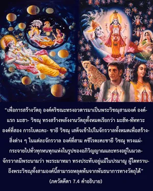อรรถกถา ภขวัท-คีตา 7 - thumbnail size