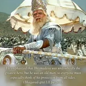 Purport to Bhagavad Gita 1 - thumbnail size