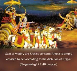 Purport to Bhagavad Gita 2 - thumbnail size