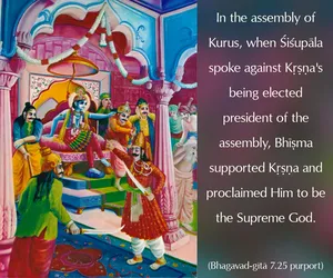 Purport to Bhagavad Gita 7 - thumbnail size