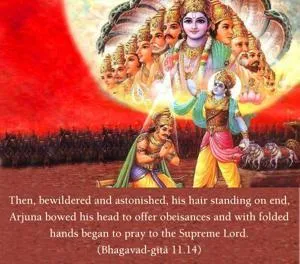 Bhagavad Gita 11.14.en - thumbnail size