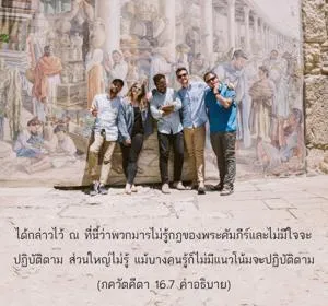 อรรถกถา ภขวัท-คีตา 16 - thumbnail size
