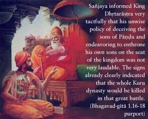 Purport to Bhagavad Gita 1 - thumbnail size