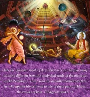 Bhagavad Gita 5.4.en - thumbnail size
