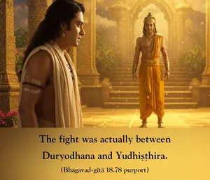 Purport to Bhagavad Gita 18 - thumbnail size
