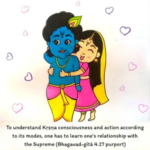 Purport to Bhagavad Gita 4 - thumbnail size
