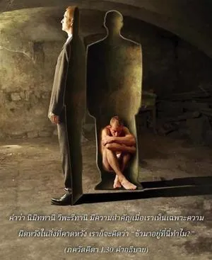 อรรถกถา ภขวัท-คีตา 1 - thumbnail size