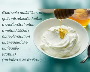 อรรถกถา ภขวัท-คีตา 4 - thumbnail size