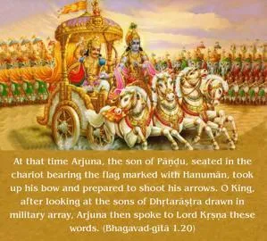 Bhagavad Gita 1.20.en - thumbnail size