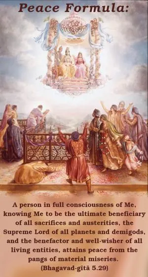 Bhagavad Gita 5.29.en - thumbnail size