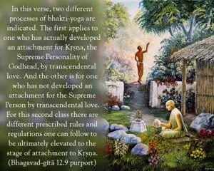 Purport to Bhagavad Gita 12 - thumbnail size