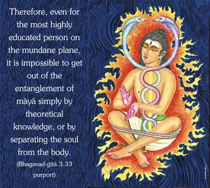 Purport to Bhagavad Gita 3 - thumbnail size