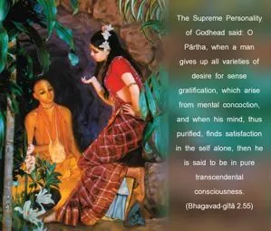 Bhagavad Gita 2.55.en - thumbnail size
