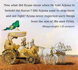 Purport to Bhagavad Gita 1 - thumbnail size