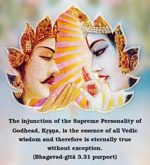 Purport to Bhagavad Gita 3 - thumbnail size