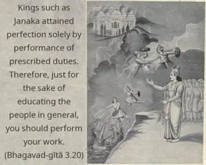 Bhagavad Gita 3.20.en - thumbnail size