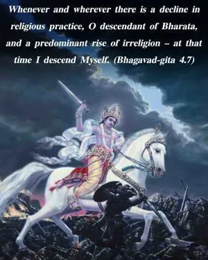 Bhagavad Gita 4.7.en - thumbnail size
