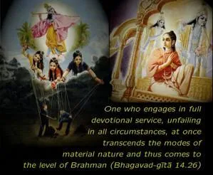 Bhagavad Gita 14.26.en - thumbnail size