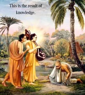 Purport to Bhagavad Gita 13 - thumbnail size