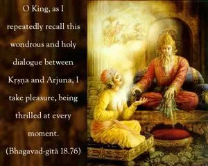 Bhagavad Gita 18.76.en - thumbnail size