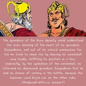 Purport to Bhagavad Gita 1 - thumbnail size