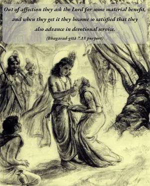 Purport to Bhagavad Gita 7 - thumbnail size