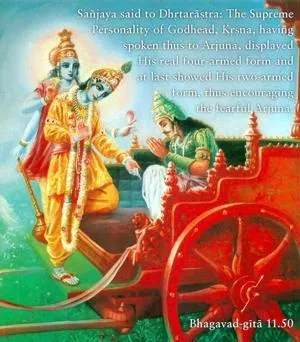 Bhagavad Gita 11.50.en - thumbnail size