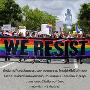 อรรถกถา ภขวัท-คีตา 1 - thumbnail size