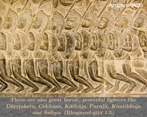 Bhagavad Gita 1.5.en - thumbnail size
