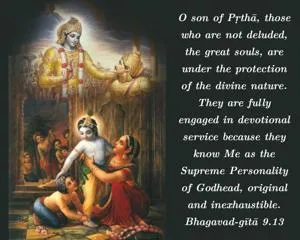 Bhagavad Gita 9.13.en - thumbnail size