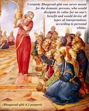 Purport to Bhagavad Gita 4 - thumbnail size