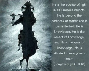 Bhagavad Gita 13.18.en (1) - thumbnail size