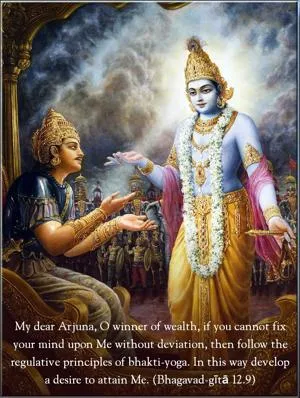 Bhagavad Gita 12.9.en - thumbnail size
