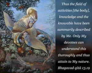 Bhagavad Gita 13.19.en - thumbnail size