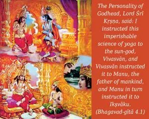Bhagavad Gita 4.1.en - thumbnail size