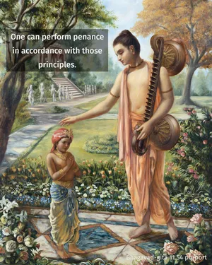 Purport to Bhagavad Gita 11 - thumbnail size