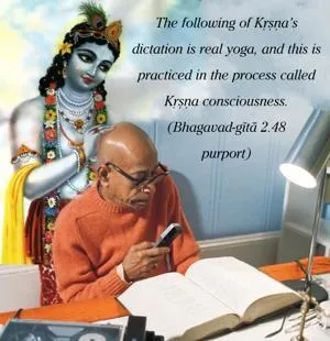 Purport to Bhagavad Gita 2 - thumbnail size
