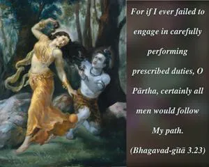Bhagavad Gita 3.23.1.en - thumbnail size