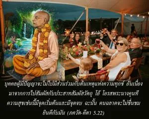 ภขวัท-คีตา 5.22 - thumbnail size