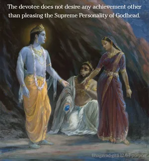 Purport to Bhagavad Gita 12 - thumbnail size