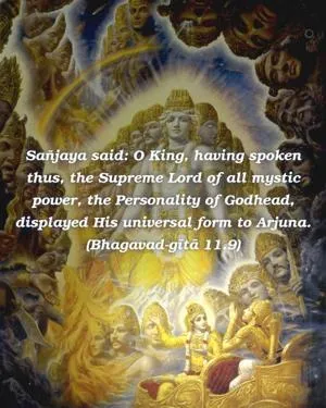 Bhagavad Gita 11.9.en - thumbnail size