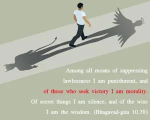 Bhagavad Gita 10.38.2.en - thumbnail size