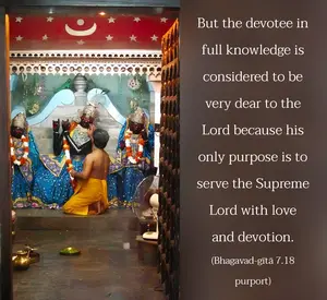 Purport to Bhagavad Gita 7 - thumbnail size