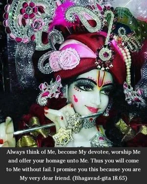 Bhagavad Gita 18.65.en - thumbnail size