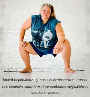 อรรถกถา ภขวัท-คีตา 7 - thumbnail size