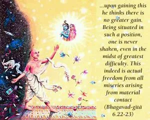 Bhagavad Gita 6.20-23.en - thumbnail size
