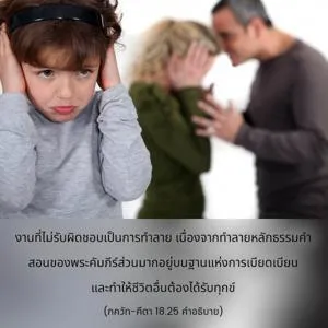 อรรถกถา ภขวัท-คีตา 18 - thumbnail size