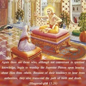 Bhagavad Gita 13.26.en - thumbnail size