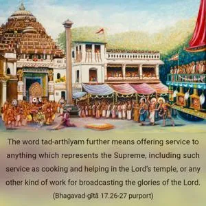 Purport to Bhagavad Gita 17 - thumbnail size