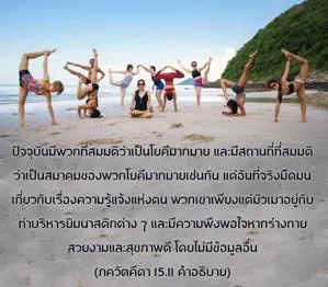 อรรถกถา ภขวัท-คีตา 15 - thumbnail size